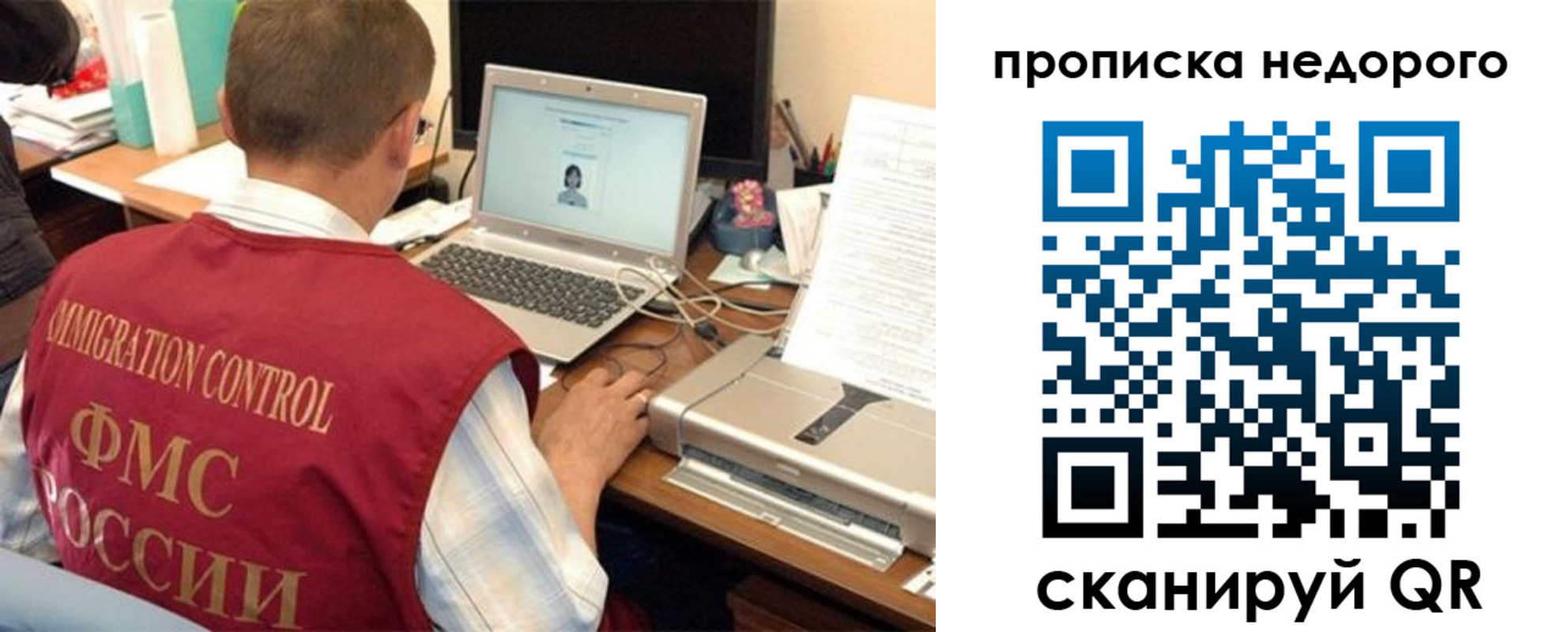 регистрация для школы в Прохладном