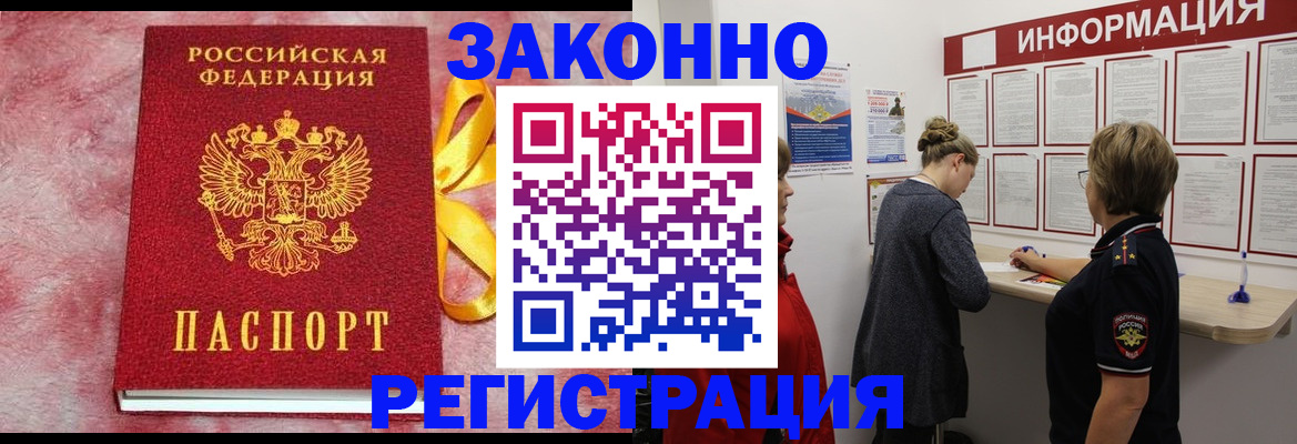 найти адрес прописки в Прохладном